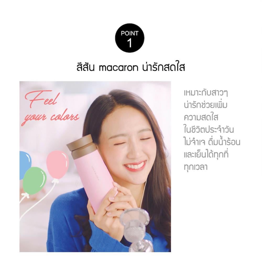 กระติกสุญญากาศ LOCKNLOCK MACARON 450 มล. สีเทา