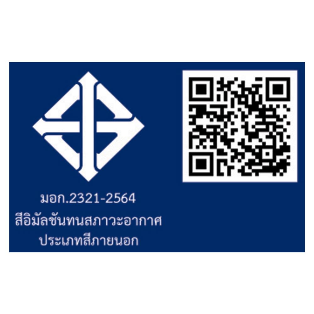 สีน้ำทาหลังคา ชนิดกึ่งเงา DULUX INSPIRE ROOF PAINT R824 สีใส 1 แกลลอน