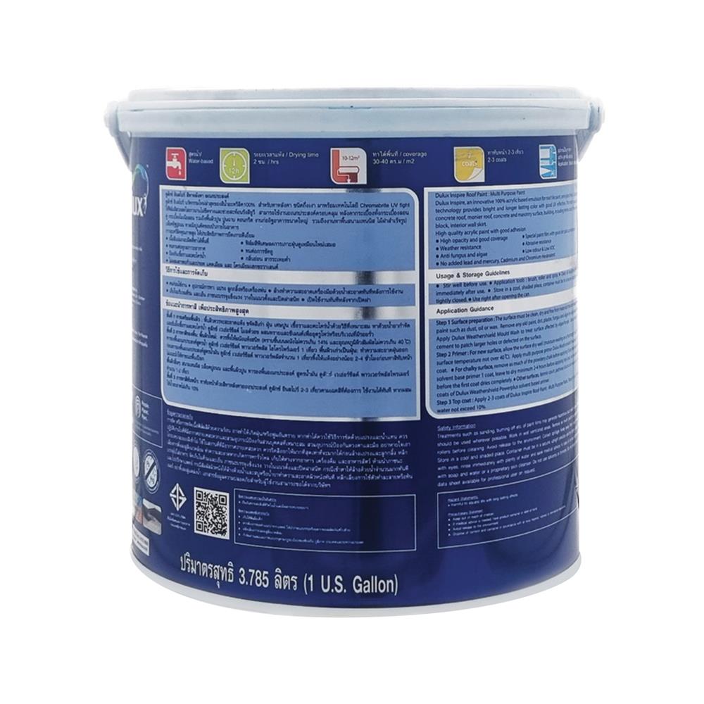 สีน้ำทาหลังคา ชนิดกึ่งเงา DULUX INSPIRE ROOF PAINT R824 สีใส 1 แกลลอน