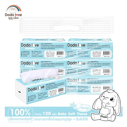 กระดาษเช็ดหน้า DODOLOVE 120 แผ่น (แพ็ก 6 ชิ้น)_4