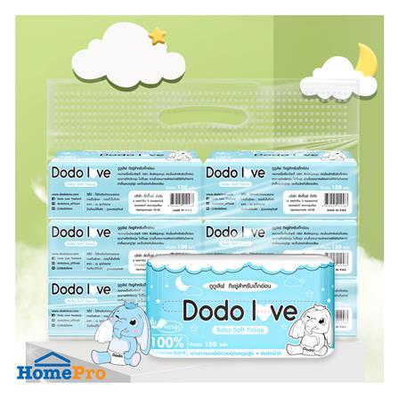กระดาษเช็ดหน้า DODOLOVE 120 แผ่น (แพ็ก 6 ชิ้น)_2