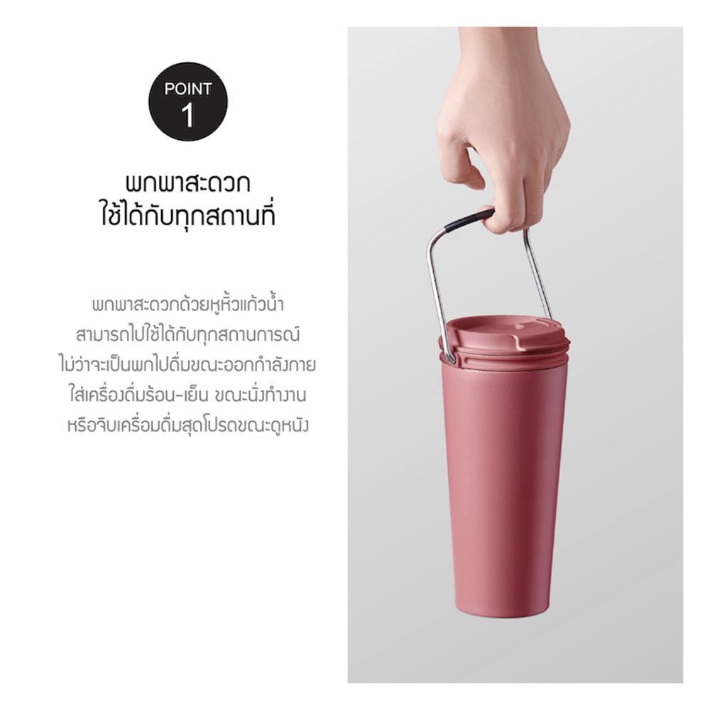 แก้วน้ำสุญญากาศ LOCKNLOCK TUMBLER 540 มล. สีชมพู