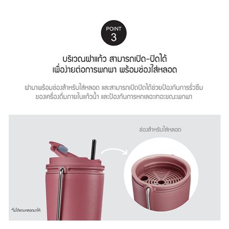 แก้วน้ำสุญญากาศ LOCKNLOCK TUMBLER 540 มล. สีชมพู_4
