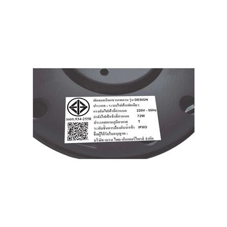 พัดลมไม่มีโคมไฟ MR.KEN 25-01680 78 นิ้ว สีดำ_5