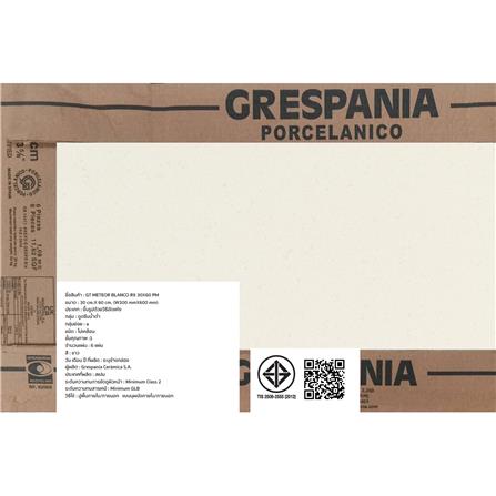 กระเบื้องพื้นพอร์ซเลน 30x60 ซม. COTTO ESPANA เมเทออร์ บลังโก้ ขาว R9 A 1.08 ตร.ม._4
