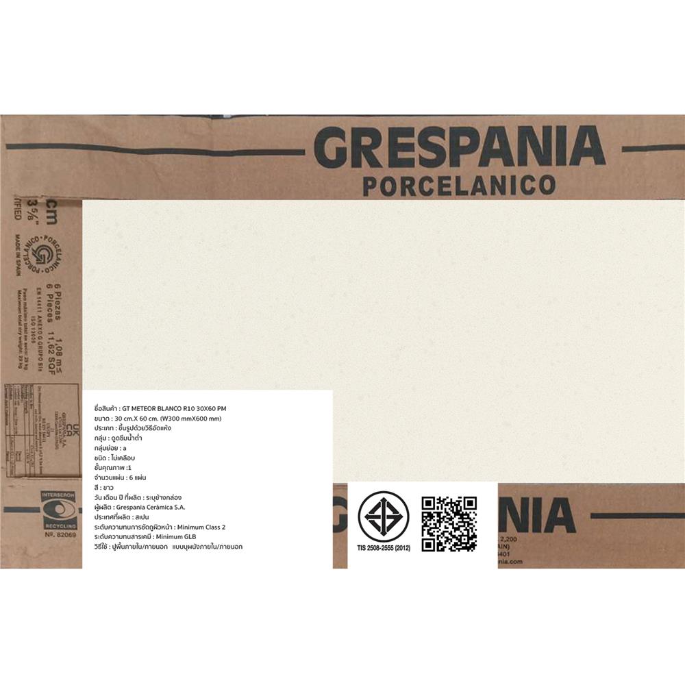 กระเบื้องพื้นพอร์ซเลน 30x60 ซม. COTTO ESPANA เมเทออร์ บลังโก้ ขาว R10 A 1.08 ตร.ม.