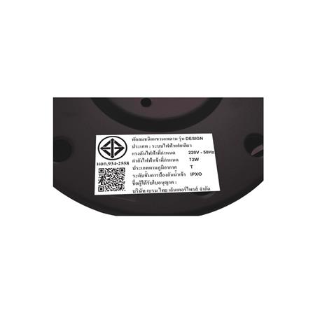 พัดลมไม่มีโคมไฟ MR.KEN 25-01977 52 นิ้ว สีดำ/น้ำตาลเข้ม_5