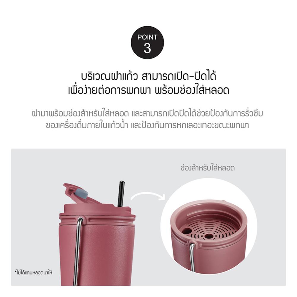 แก้วน้ำสุญญากาศ LOCKNLOCK TUMBLER 540 มล. สีน้ำเงิน