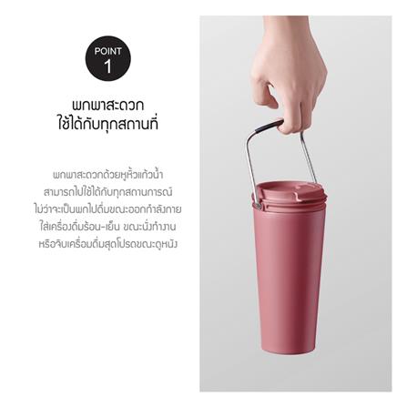 แก้วน้ำสุญญากาศ LOCKNLOCK TUMBLER 540 มล. สีน้ำเงิน_2