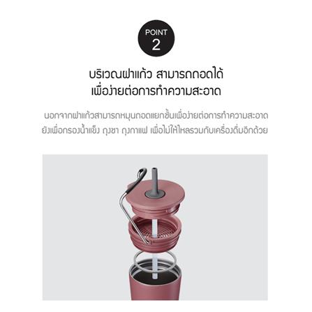 แก้วน้ำสุญญากาศพร้อมหลอด LOCKNLOCK TUMBLER 540 มล. สีขาว_2