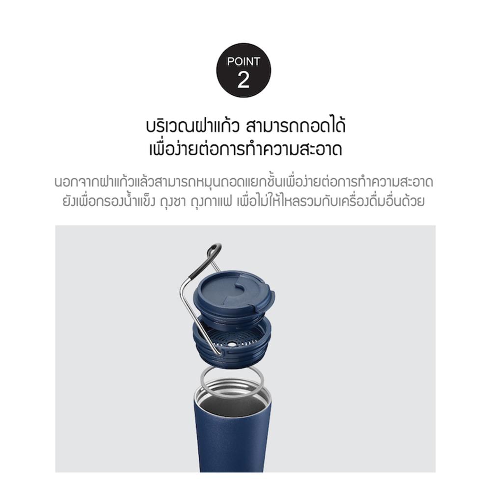 แก้วน้ำสุญญากาศ LOCKNLOCK TUMBLER 540 มล. สีขาว