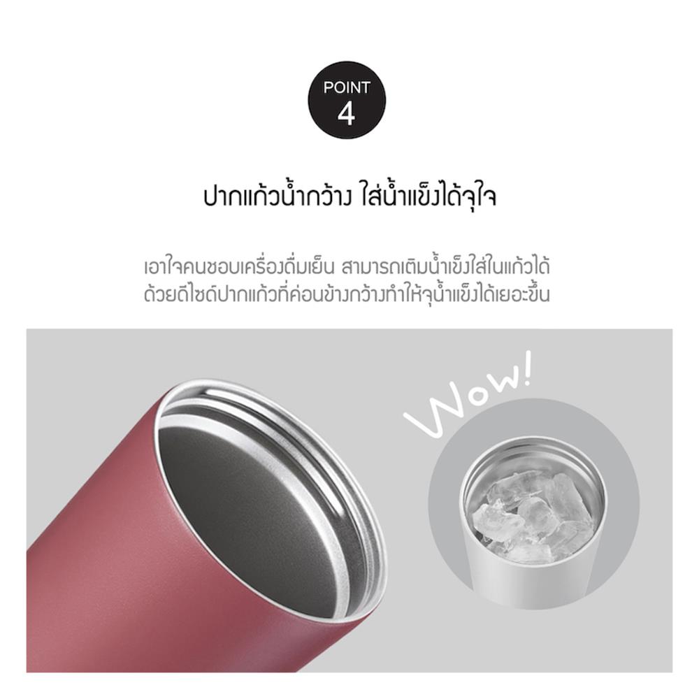 แก้วน้ำสุญญากาศ LOCKNLOCK TUMBLER 540 มล. สีขาว