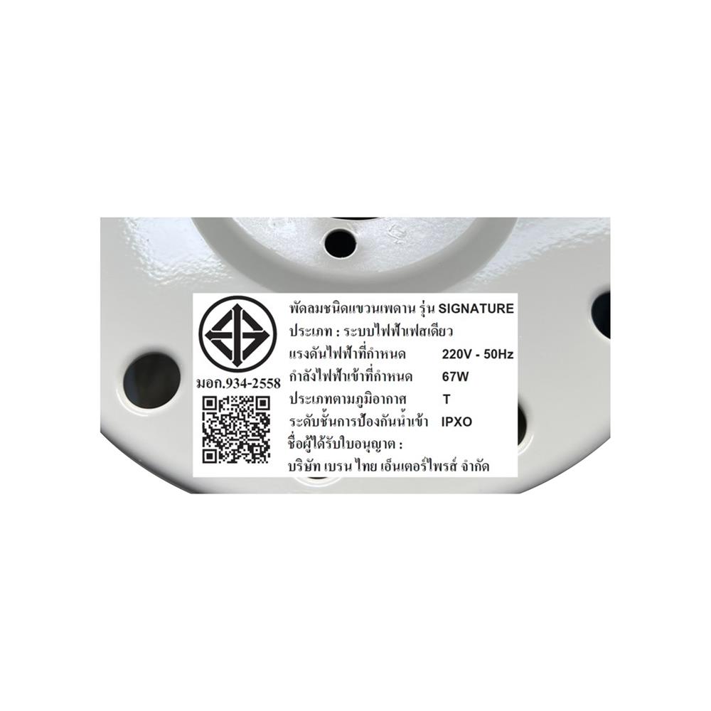 พัดลมไม่มีโคมไฟ MR.KEN 25-01979 52 นิ้ว สีเทา