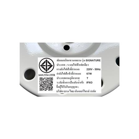 พัดลมไม่มีโคมไฟ MR.KEN 25-01979 52 นิ้ว สีเทา_5