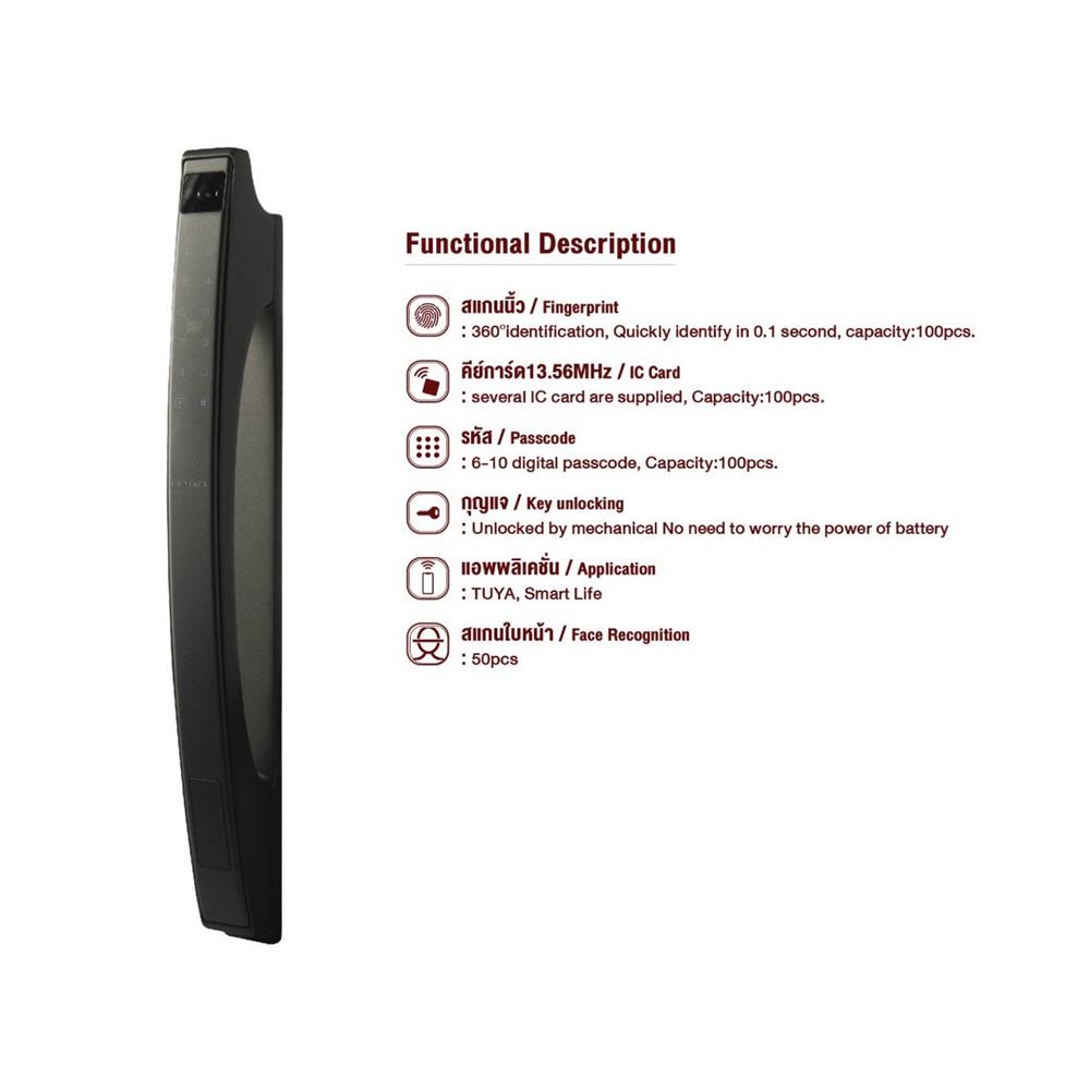 กลอนดิจิตอล CONLOCK CL-X30 PRO สีไทเทเนียม