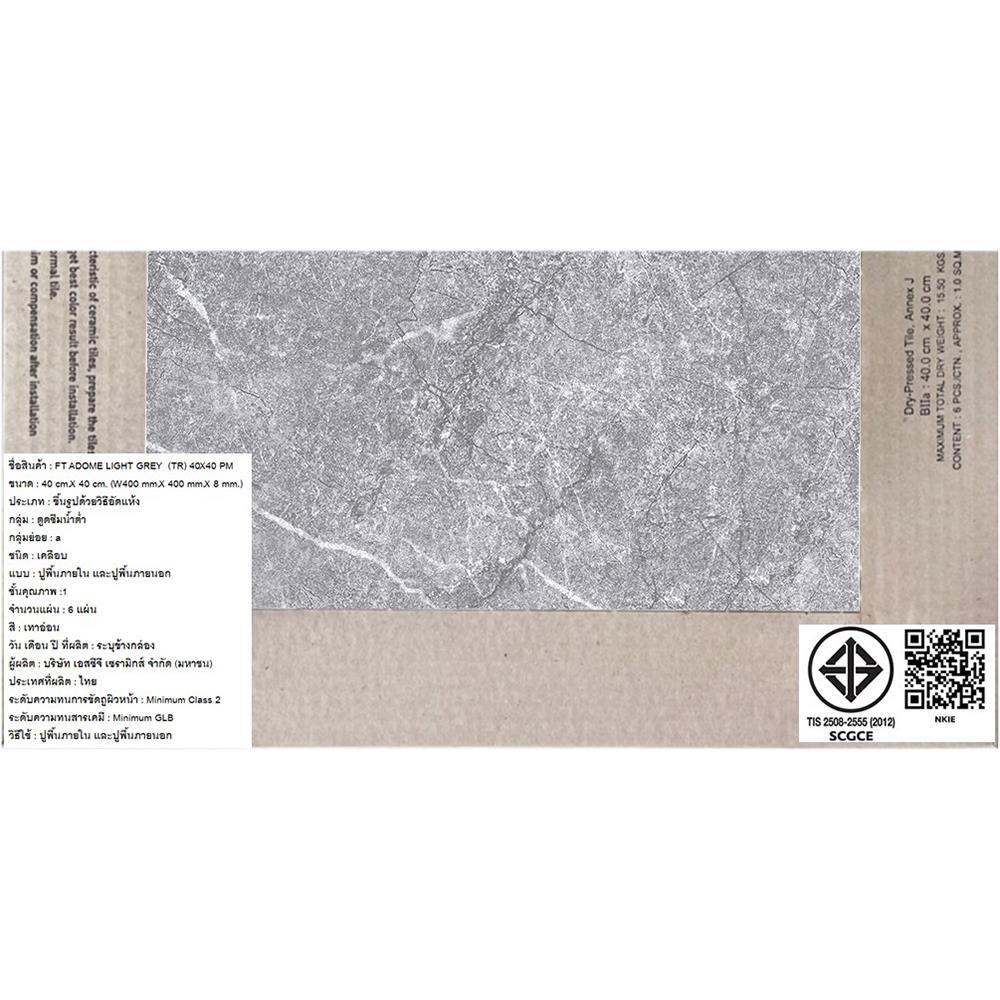 กระเบื้องพื้น 16x16 นิ้ว TARA เอโดม เทาอ่อน PM 0.96 ตร.ม.