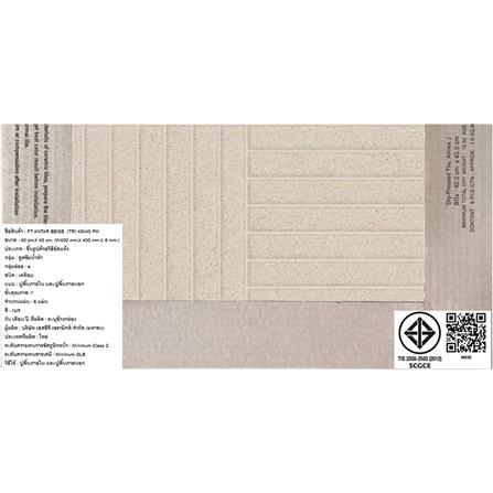 กระเบื้องพื้น 16x16 นิ้ว TARA แอนต้าร์ เบจ PM 0.96 ตร.ม._6