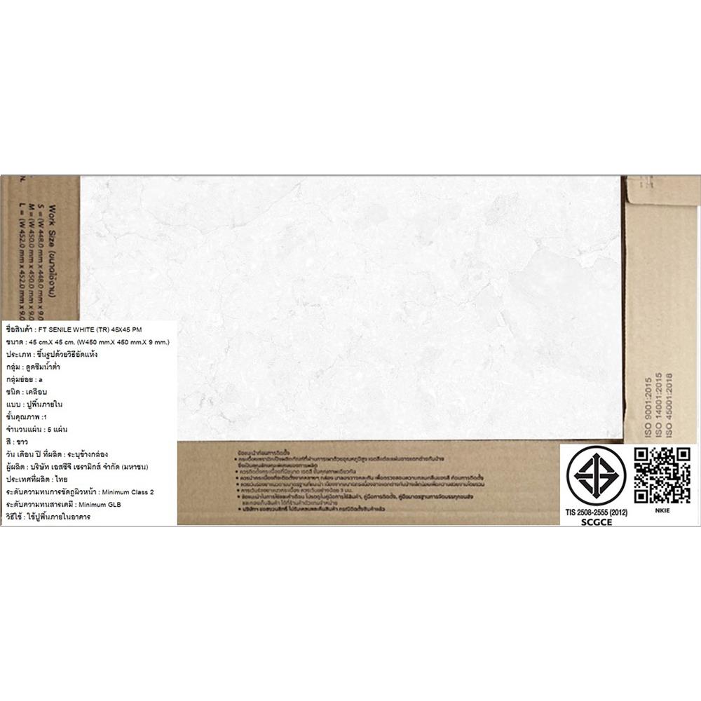 กระเบื้องพื้น 18x18 นิ้ว TARA ซีนาย ขาว PM 1 ตร.ม.