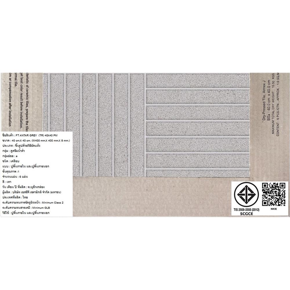 กระเบื้องพื้น 16x16 นิ้ว TARA แอนต้าร์ เทา PM 0.96 ตร.ม.