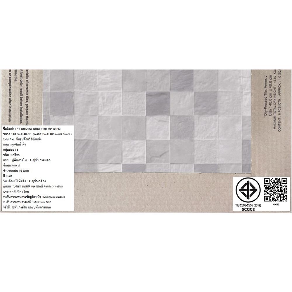 กระเบื้องพื้น 16x16 นิ้ว TARA กริดมิกซ์ เทา PM 0.96 ตร.ม.