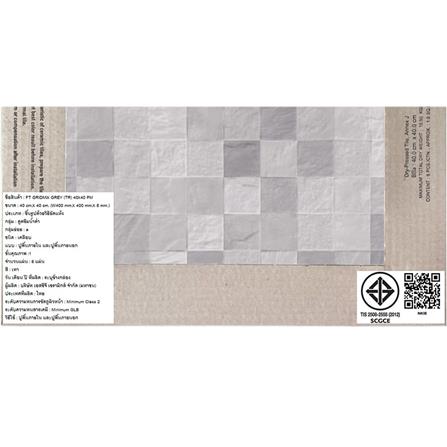 กระเบื้องพื้น 16x16 นิ้ว TARA กริดมิกซ์ เทา PM 0.96 ตร.ม._6