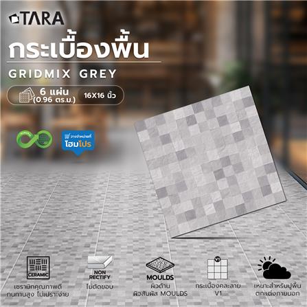 กระเบื้องพื้น 16x16 นิ้ว TARA กริดมิกซ์ เทา PM 0.96 ตร.ม._5