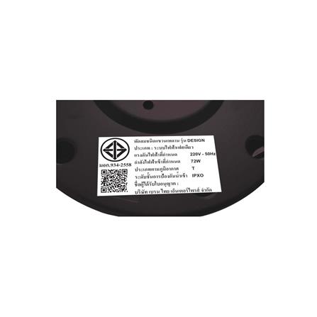 พัดลมไม่มีโคมไฟ MR.KEN 25-01730 60 นิ้ว สีน้ำตาลเข้ม_5