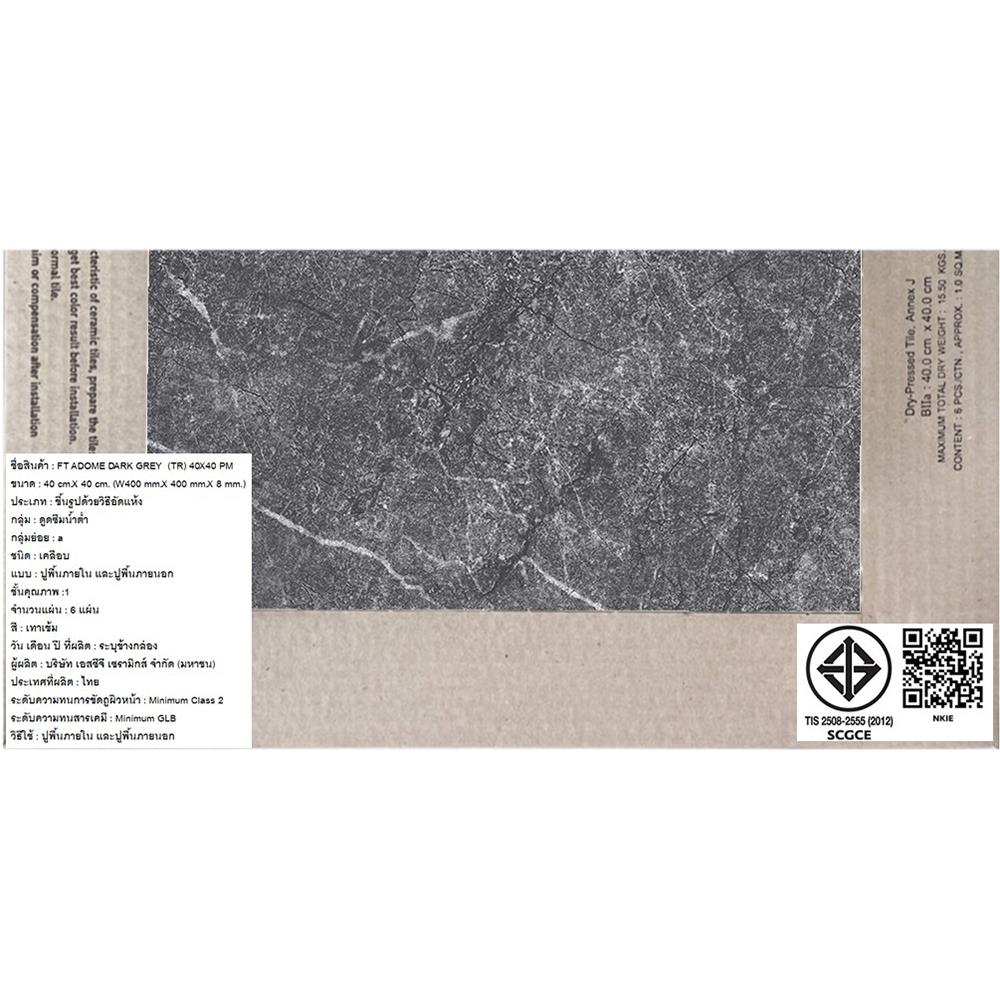 กระเบื้องพื้น 16x16 นิ้ว TARA เอโดม เทา PM 0.96 ตร.ม.
