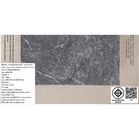 กระเบื้องพื้น 16x16 นิ้ว TARA เอโดม เทา PM 0.96 ตร.ม._7