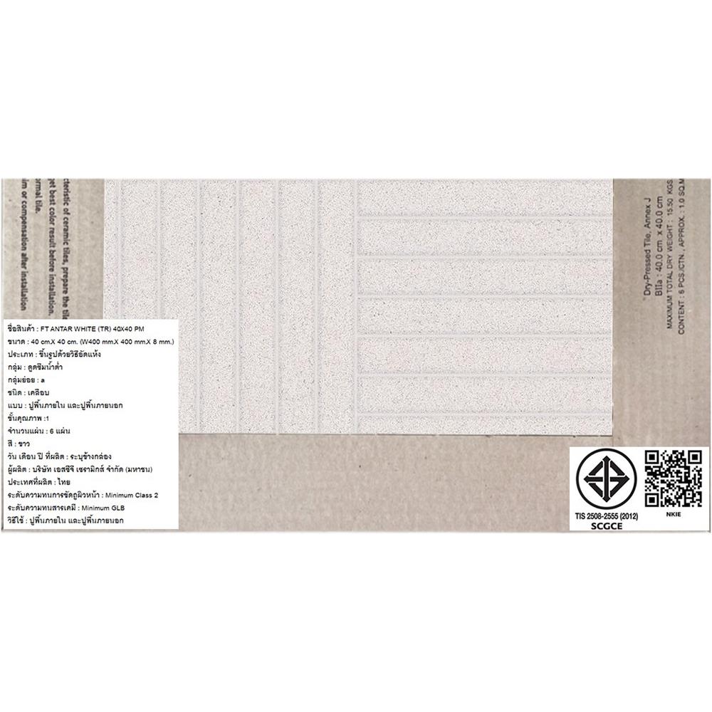 กระเบื้องพื้น 16x16 นิ้ว TARA แอนต้าร์ ขาว PM 0.96 ตร.ม.