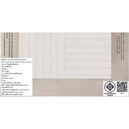 กระเบื้องพื้น 16x16 นิ้ว TARA แอนต้าร์ ขาว PM 0.96 ตร.ม._6