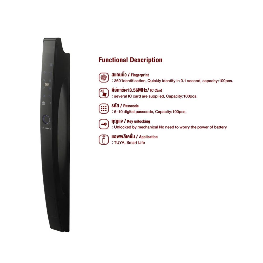 กลอนดิจิตอล CONLOCK CL-X30 สี GREY/BLACK