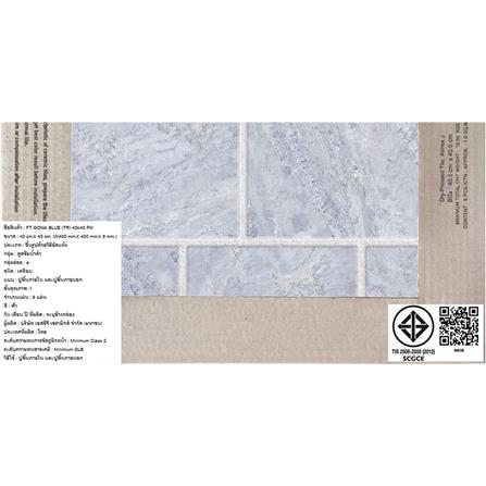 กระเบื้องพื้น 16x16 นิ้ว TARA โกเนีย ฟ้า PM 0.96 ตร.ม._7