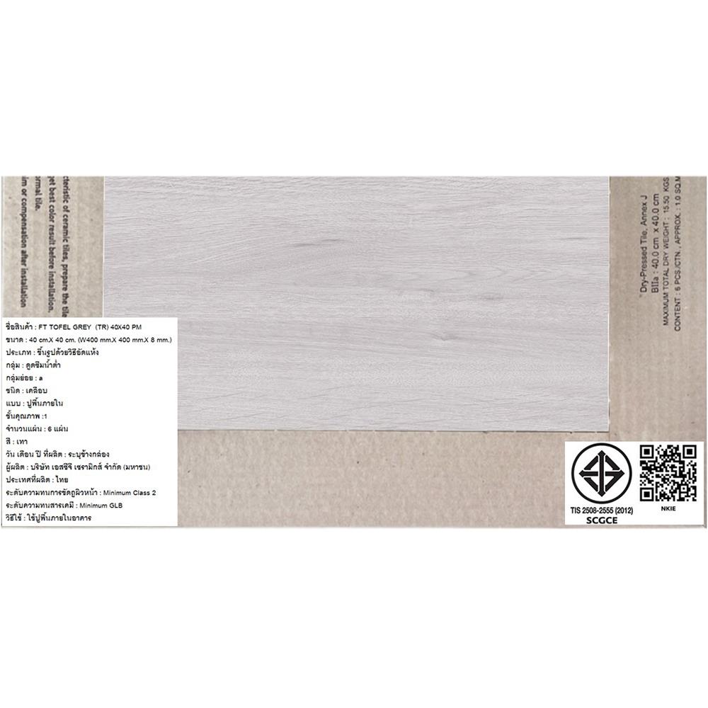 กระเบื้องพื้น 16x16 นิ้ว TARA โทเฟล เทา PM 0.96 ตร.ม.