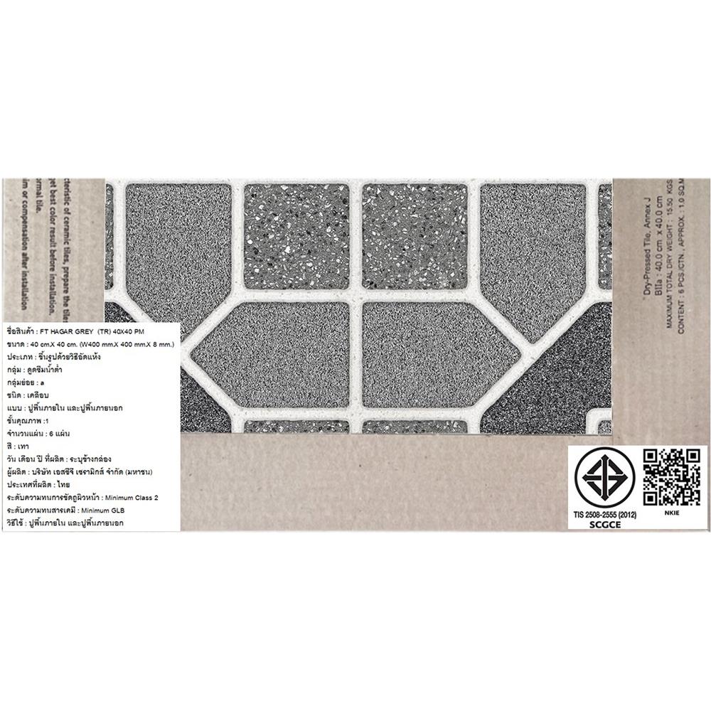 กระเบื้องพื้น 16x16 นิ้ว TARA ฮาการ์ เทา PM 0.96 ตร.ม.
