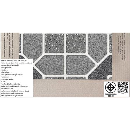 กระเบื้องพื้น 16x16 นิ้ว TARA ฮาการ์ เทา PM 0.96 ตร.ม._6