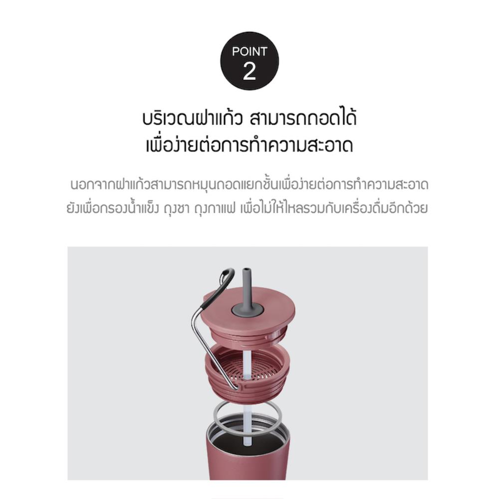 แก้วน้ำสุญญากาศพร้อมหลอด LOCKNLOCK TUMBLER 540 มล. สีชมพู