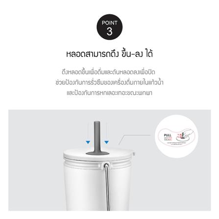 แก้วน้ำสุญญากาศพร้อมหลอด LOCKNLOCK TUMBLER 540 มล. สีชมพู_4