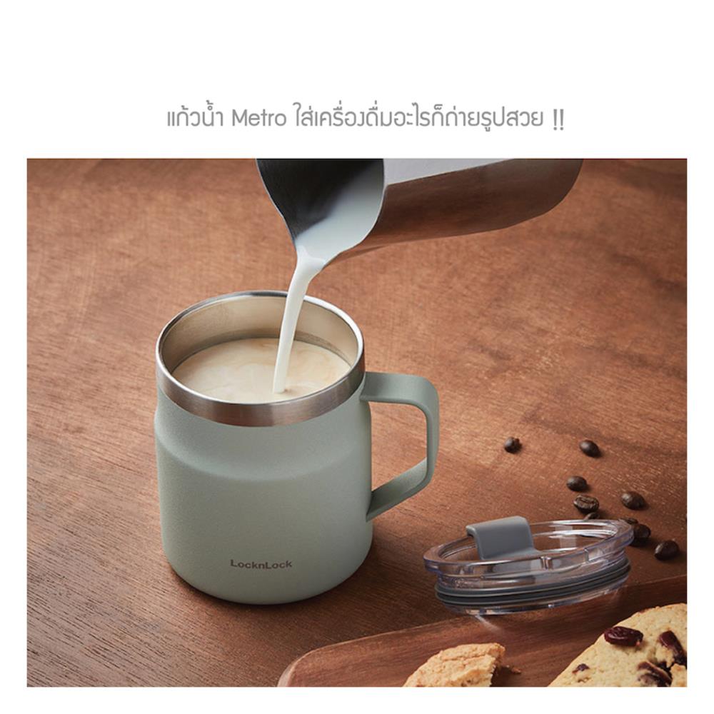 กระติกสุญญากาศ LOCKNLOCK METRO MUG 475 มล. สีขาว