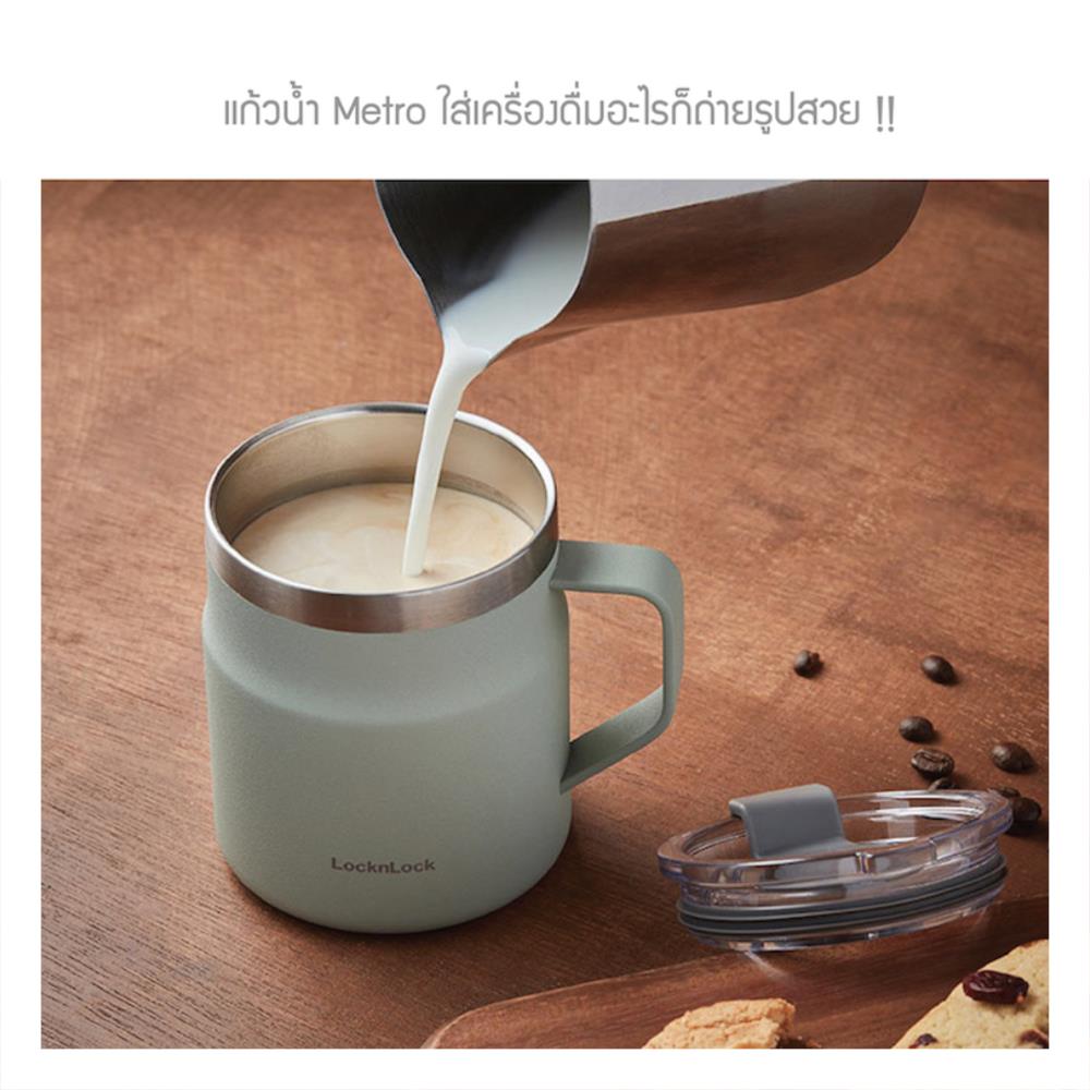 กระติกสุญญากาศ LOCKNLOCK METRO MUG 475 มล. สีมิ้นท์