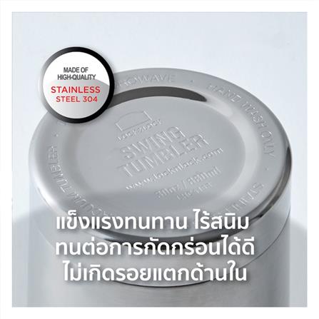 แก้วน้ำสุญญากาศ LOCKNLOCK 470 มล. สีเงิน_3