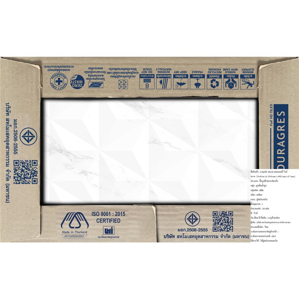 กระเบื้องผนัง 10x16 นิ้ว DURAGRES คอนนอลลี่ ไวท์ A 1 ตร.ม.