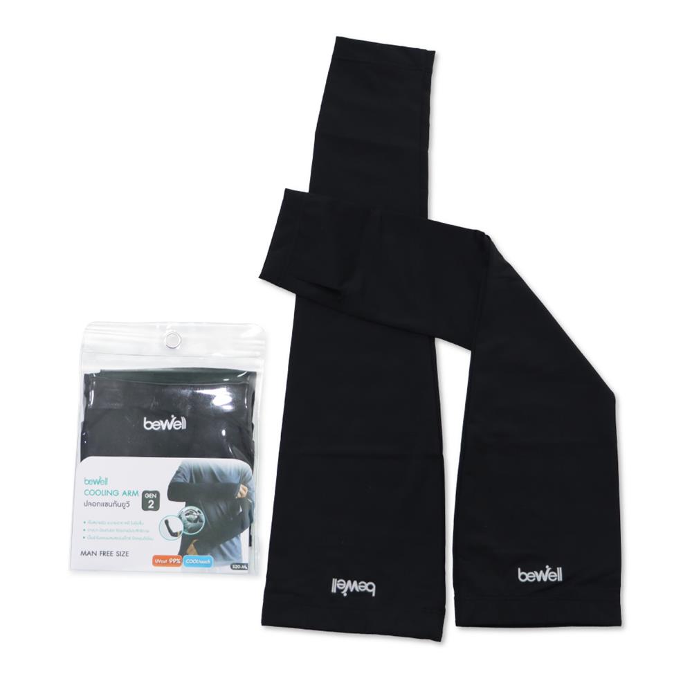 ปลอกแขนกันยูวี BEWELL COOLING ARM GEN2 MAN S-20 สีดำ
