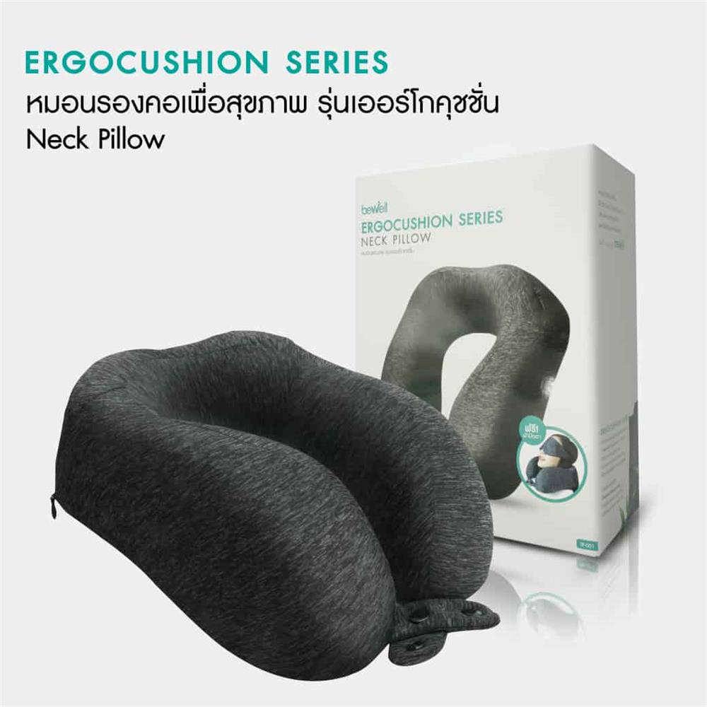 หมอนรองคอ BEWELL NECK PILLOW-TP001-BK 8X10 นิ้ว สีดำ
