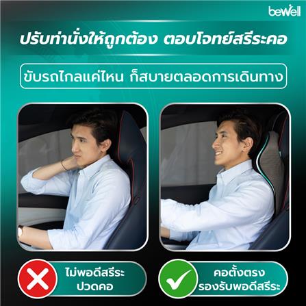 หมอนรองคอ BEWELL GEN3 HC-007-BK 11X15 นิ้ว สีดำ_6