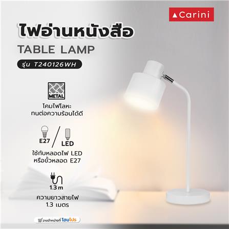 ไฟอ่านหนังสือ CARINI T240126WH สีขาว_5