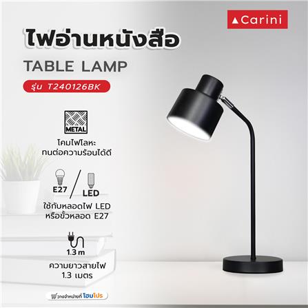 ไฟอ่านหนังสือ CARINI T240126BK สีดำ_5