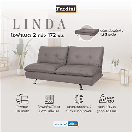 โซฟาเบด FURDINI LINDA สีเทา_9