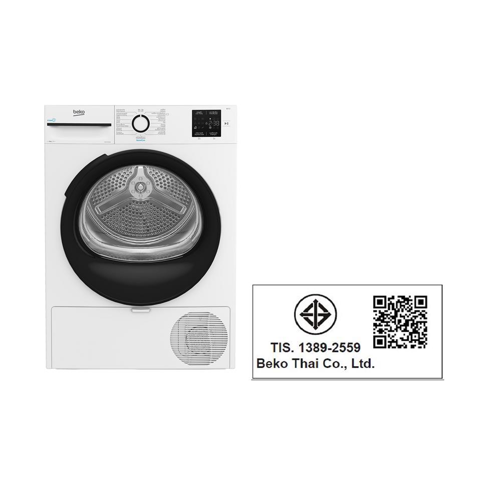 เครื่องอบผ้าฝาหน้า BEKO BM3T3929W 9 กก. HEAT PUMP สีขาว