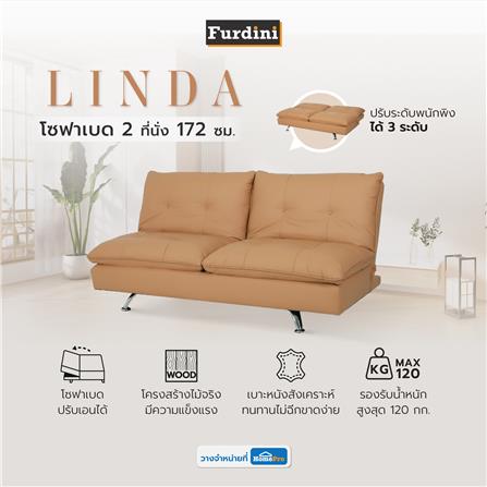 โซฟาเบด FURDINI LINDA สีน้ำตาลอ่อน_10